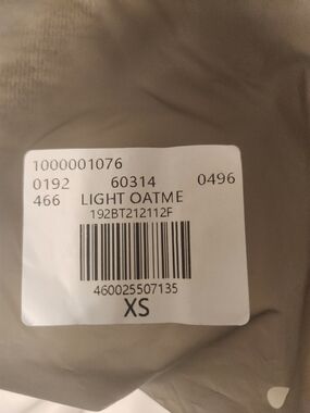 Essentials Light Oatmeal Sweatpants - Light Oatmeal
